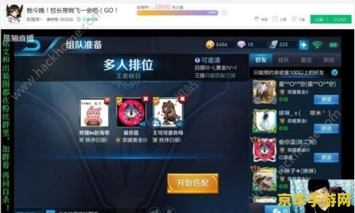 王者荣耀怎么下载回放 王者荣耀怎么下载回放