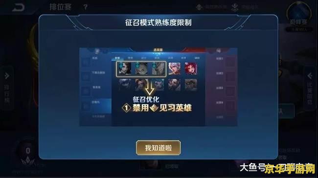 王者荣耀怎么下载回放 王者荣耀怎么下载回放