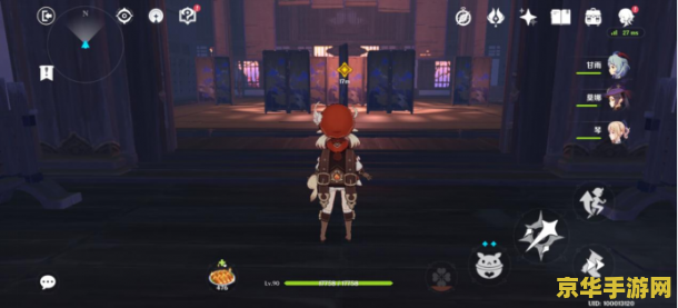 原神中借景之馆怎么开 原神中借景之馆怎么开