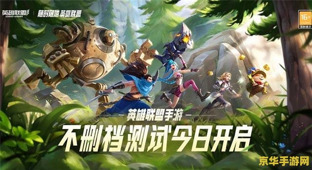 英雄联盟手游武器打提莫 英雄联盟手游：武器大师对阵迅捷斥候的策略解析
