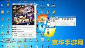 王者荣耀怎么账号申诉 王者荣耀账号申诉指南