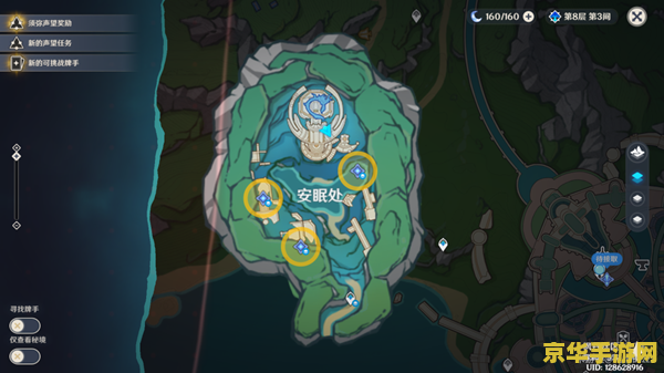 原神大水泡怎么办 原神大水泡解法攻略