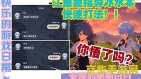 原神怎么快速刷新鱼 原神怎么快速刷新鱼