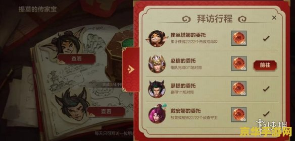 英雄联盟手游提莫答题 英雄联盟手游提莫专题答题解析