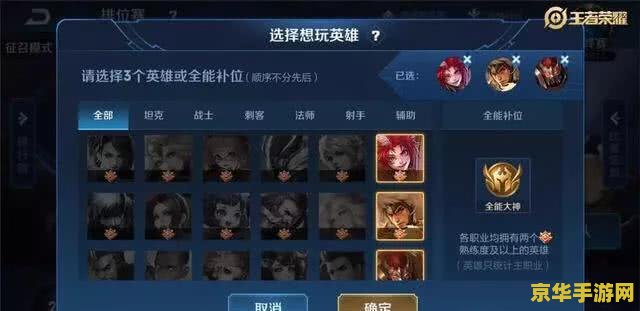 王者荣耀怎么总掉线 王者荣耀掉线问题分析及解决方案