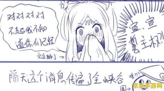 王者荣耀赵子龙怎么画 王者荣耀赵子龙怎么画
