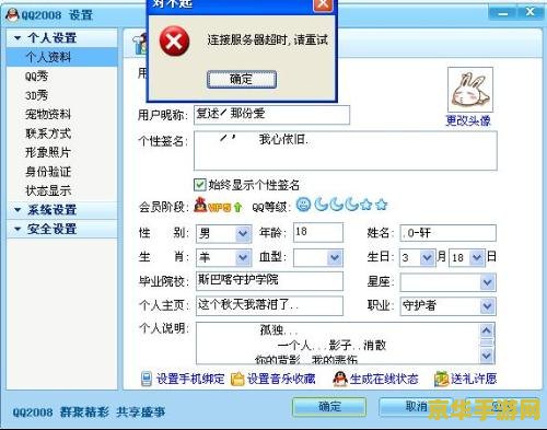 原神个性签名怎么改不了 原神个性签名修改问题及解决方法