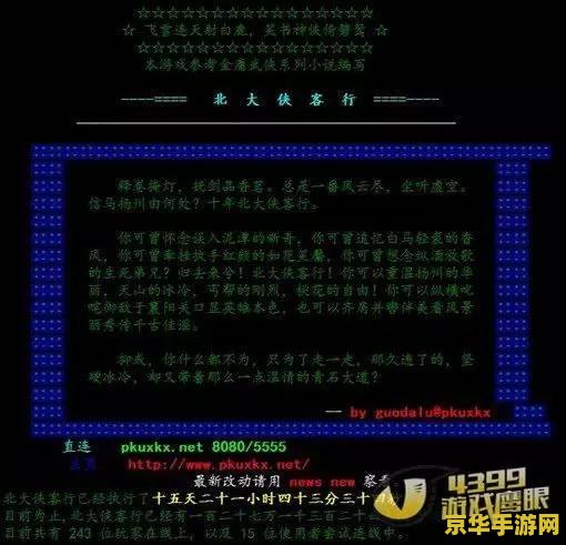 原神散兵改名有什么用 原神散兵改名的作用与影响分析
