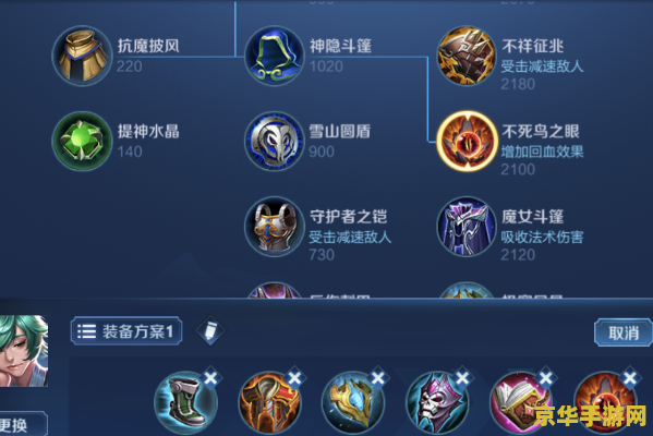 王者荣耀庄周怎么加技能 王者荣耀庄周技能加点策略
