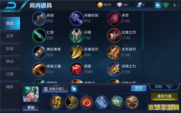 王者荣耀庄周怎么加技能 王者荣耀庄周技能加点策略