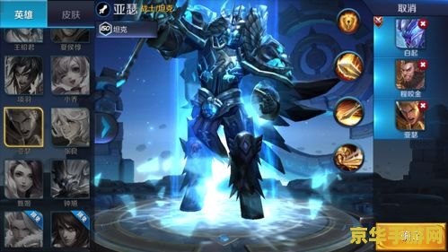 王者荣耀坠落的祸源怎么打视频 王者荣耀：坠落的祸源通关攻略及视频指引