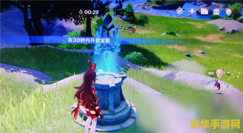 原神宝箱活动第四个最后两个在哪 原神宝箱活动第四个任务最后两个宝箱位置解析
