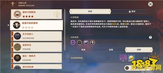原神怎么找到对方 原神中如何找到特定玩家