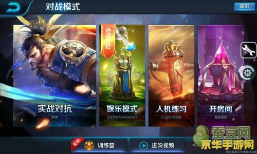 烧饼修改器怎么改王者荣耀 烧饼修改器修改王者荣耀教程