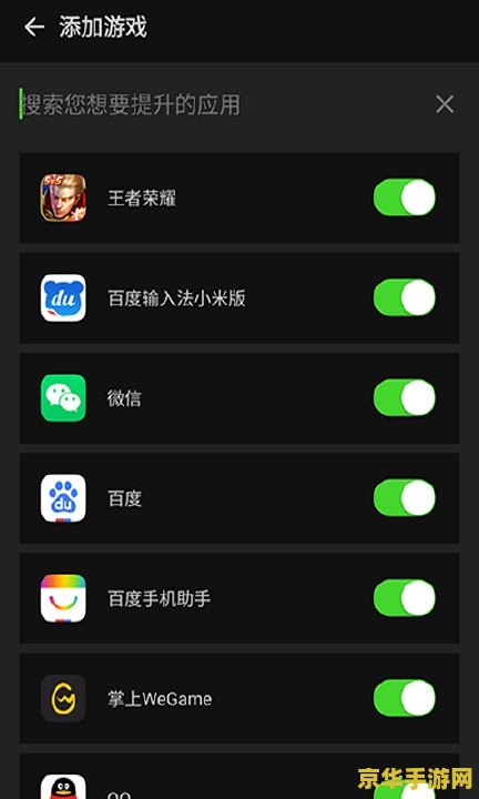 烧饼修改器怎么改王者荣耀 烧饼修改器修改王者荣耀教程
