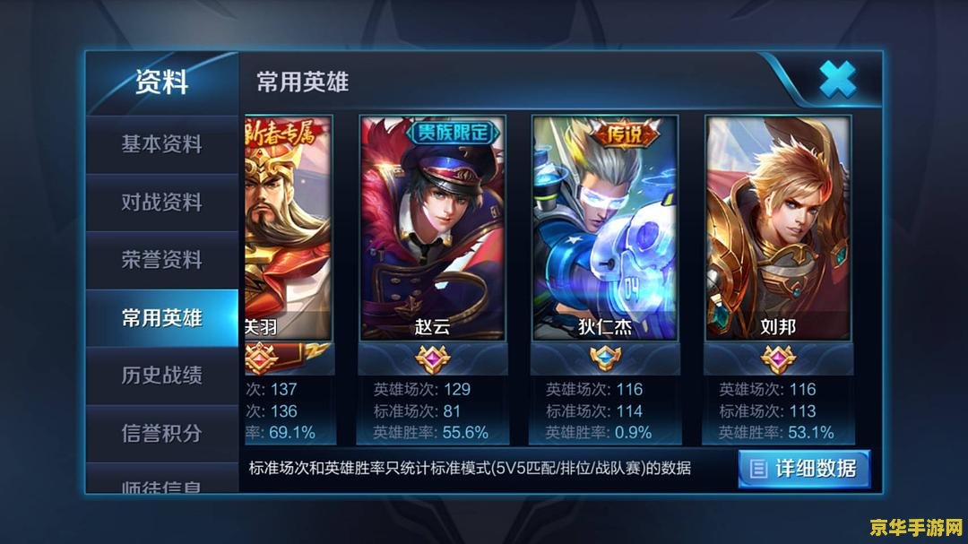 手游岛怎么玩王者荣耀 手游岛玩王者荣耀攻略