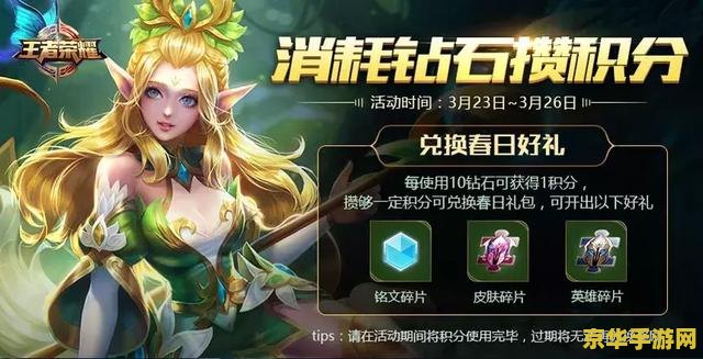 腾讯微博王者荣耀礼包怎么领 腾讯微博王者荣耀礼包领取指南