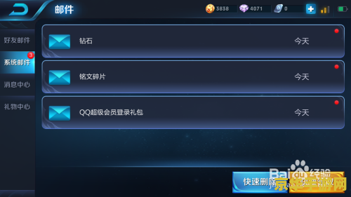 手机qq王者荣耀礼包怎么领取 手机QQ王者荣耀礼包领取指南 手机qq王者荣耀礼包怎么领取 手机QQ王者荣耀礼包领取指南