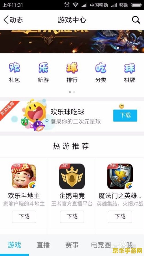 手机qq王者荣耀礼包怎么领取 手机QQ王者荣耀礼包领取指南 手机qq王者荣耀礼包怎么领取 手机QQ王者荣耀礼包领取指南