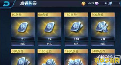 手机qq王者荣耀礼包怎么领取礼包 手机QQ王者荣耀礼包领取攻略 手机qq王者荣耀礼包怎么领取礼包 手机QQ王者荣耀礼包领取攻略