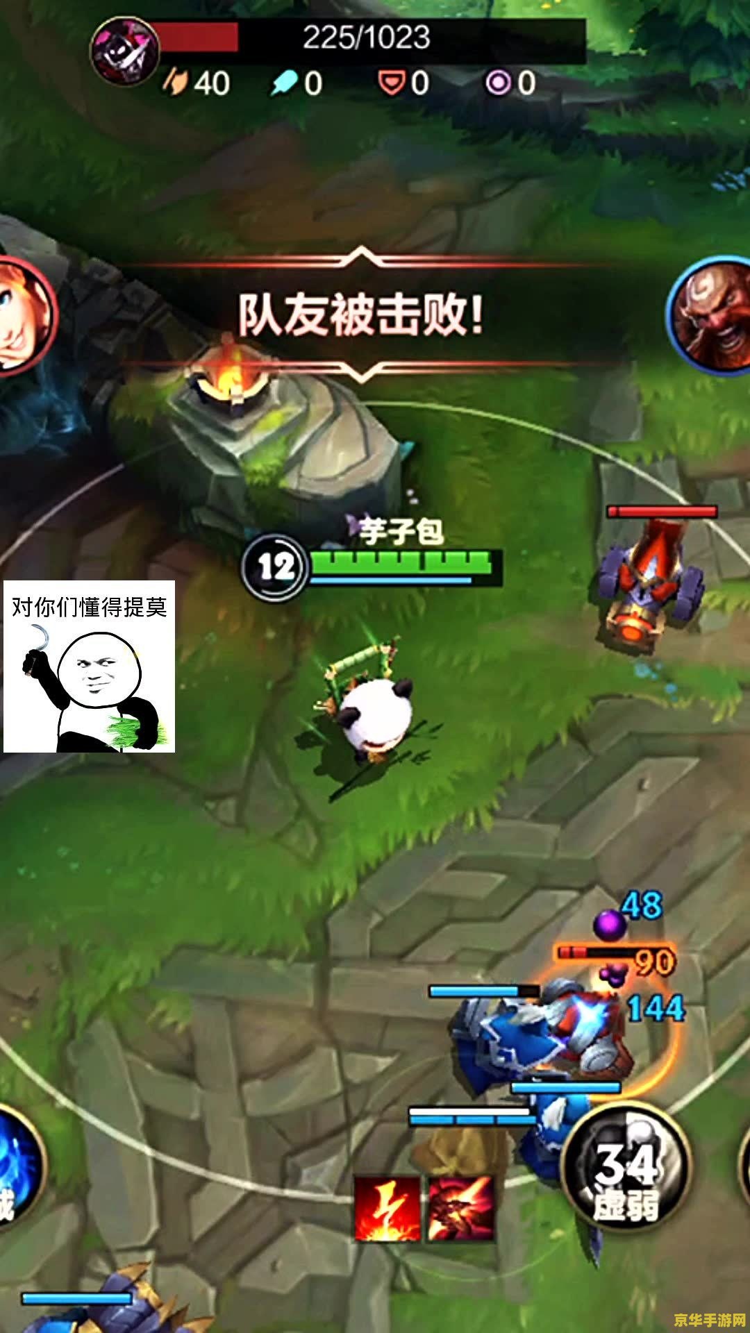 英雄联盟手游提莫怎么加速 英雄联盟手游提莫怎么加速