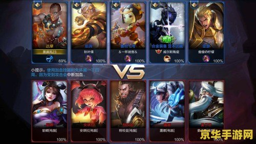 手机卡怎么充王者荣耀 手机卡怎么充王者荣耀