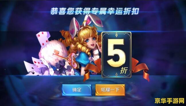 手机卡怎么充王者荣耀 手机卡怎么充王者荣耀