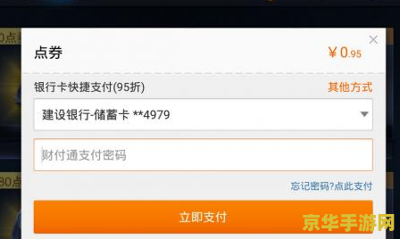 手机卡怎么充王者荣耀 手机卡怎么充王者荣耀