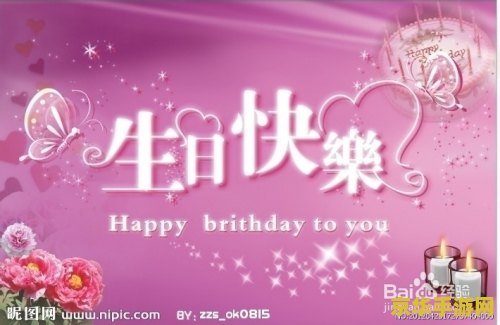 原神七七生日祝福语 原神七七生日祝福语