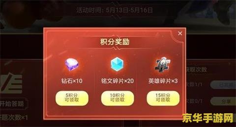 玩go王者荣耀怎么领取 玩GOAPP王者荣耀福利领取指南 玩go王者荣耀怎么领取 玩GOAPP王者荣耀福利领取指南