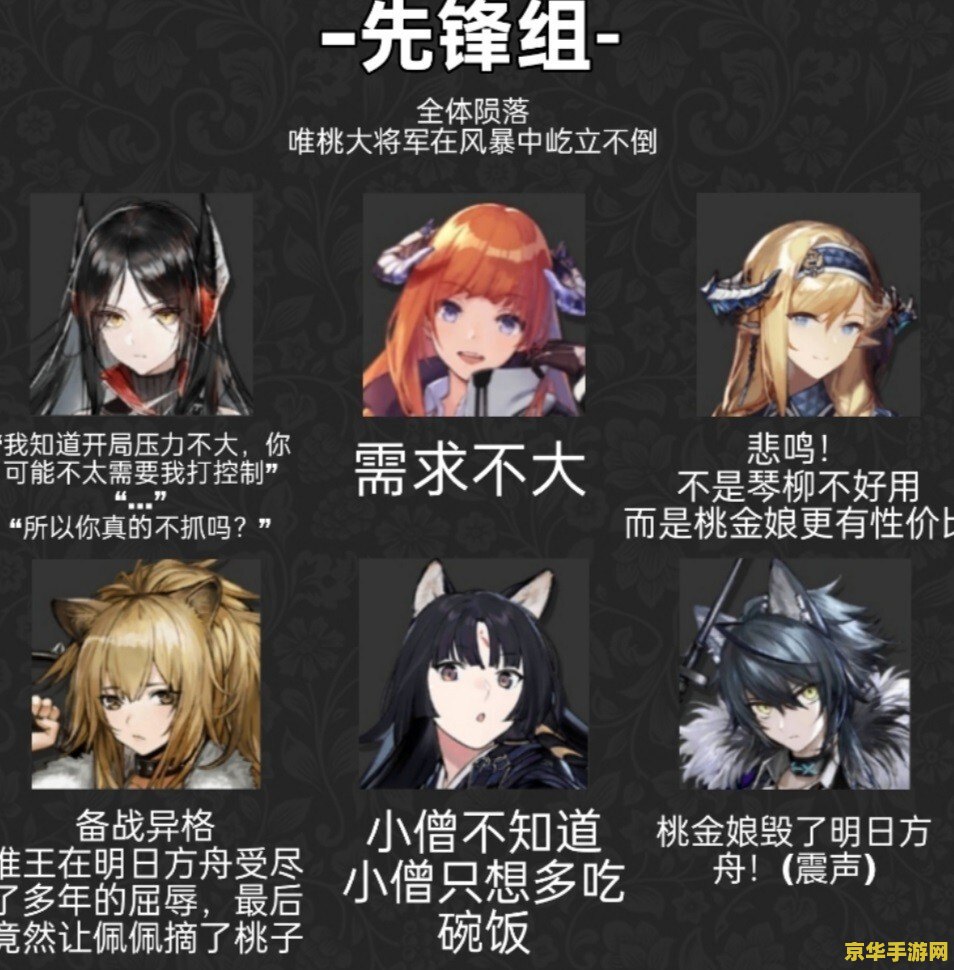 原神与明日方舟可莉事件 原神与明日方舟可莉事件深度剖析