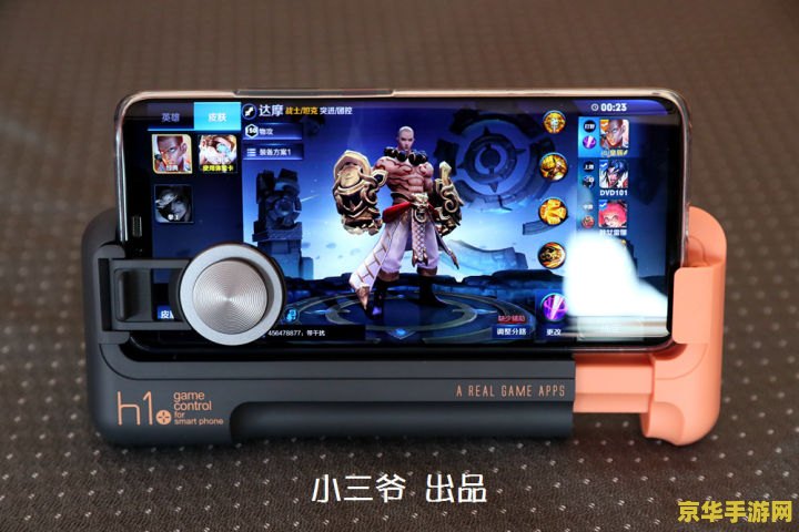 玩王者荣耀的时候怎么听歌 <h1>玩王者荣耀时如何享受音乐</h1> 玩王者荣耀的时候怎么听歌 <h1>玩王者荣耀时如何享受音乐</h1>