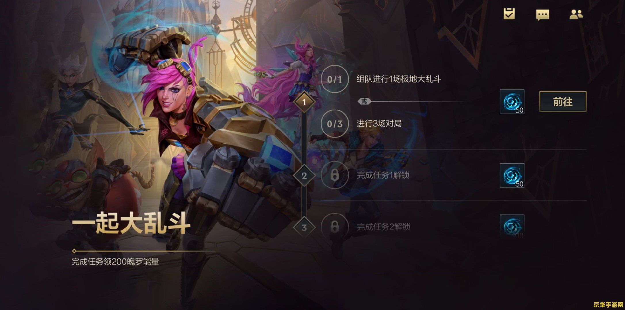 英雄联盟手游提莫打天使之拥 英雄联盟手游:提莫对阵天使之拥的策略分析 英雄联盟手游提莫打天使之拥 英雄联盟手游:提莫对阵天使之拥的策略分析