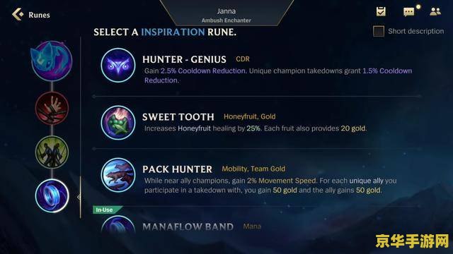 英雄联盟端游怎么开语音 英雄联盟端游如何开启语音功能