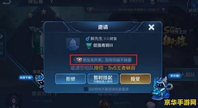 王者荣耀 怎么提升水平 王者荣耀：如何提升游戏水平