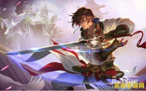 王者荣耀 怎么抓李白 王者荣耀：如何有效抓捕李白