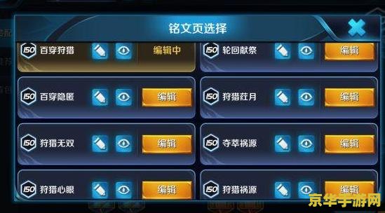 王者荣耀10000推塔怎么打 王者荣耀10000推塔攻略