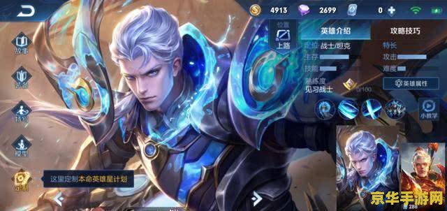 王者荣耀13888怎么到 王者荣耀13888金币获取攻略 王者荣耀13888怎么到 王者荣耀13888金币获取攻略