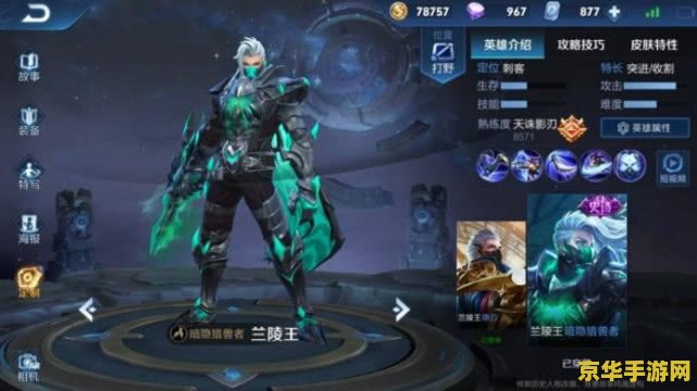 王者荣耀13888怎么到 王者荣耀13888金币获取攻略 王者荣耀13888怎么到 王者荣耀13888金币获取攻略