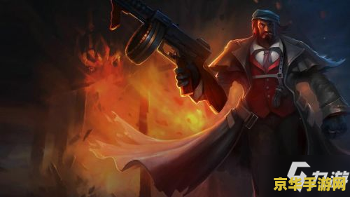 英雄联盟男枪最新出装2021 英雄联盟男枪最新出装2021