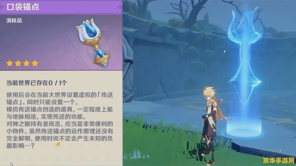 原神今天有前瞻直播吗 原神今日前瞻直播分析 原神今天有前瞻直播吗 原神今日前瞻直播分析