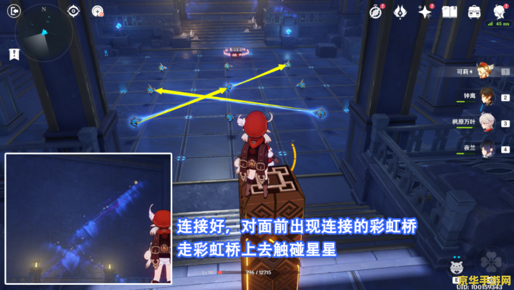 原神黑龙门任务攻略 原神黑龙门任务全攻略 原神黑龙门任务攻略 原神黑龙门任务全攻略