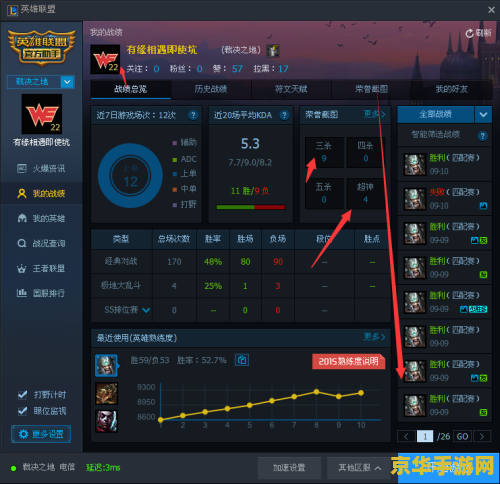 为什么英雄联盟匹配很慢 英雄联盟匹配很慢的原因分析 为什么英雄联盟匹配很慢 英雄联盟匹配很慢的原因分析