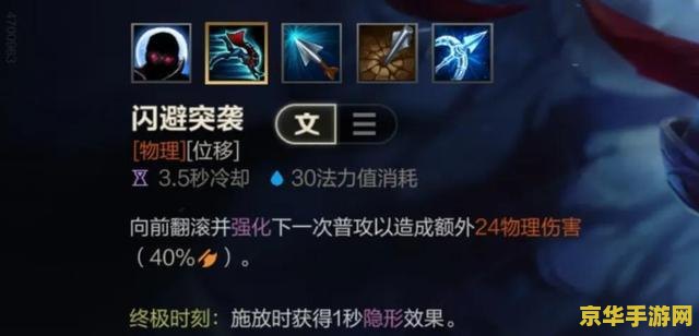 英雄联盟手游薇恩逆风出装 英雄联盟手游薇恩逆风出装策略