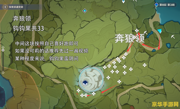 原神蓬蓬果收集路线 原神蓬蓬果收集路线