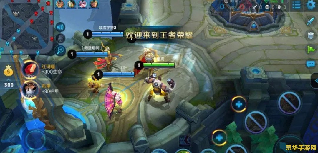 王者荣耀8青春怎么样 <h1>王者荣耀8青春版游戏体验分析</h1> 王者荣耀8青春怎么样 <h1>王者荣耀8青春版游戏体验分析</h1>