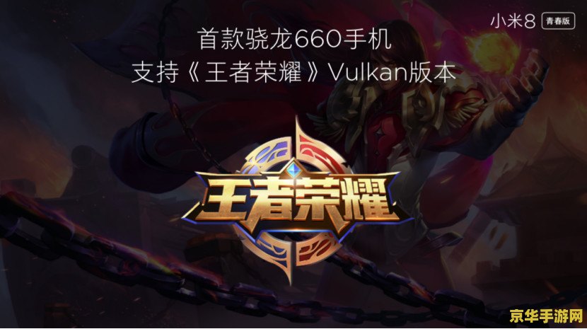 王者荣耀8青春怎么样 <h1>王者荣耀8青春版游戏体验分析</h1> 王者荣耀8青春怎么样 <h1>王者荣耀8青春版游戏体验分析</h1>