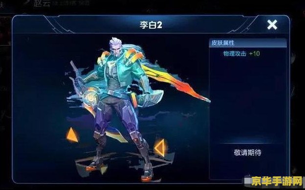 王者荣耀8青春怎么样 <h1>王者荣耀8青春版游戏体验分析</h1> 王者荣耀8青春怎么样 <h1>王者荣耀8青春版游戏体验分析</h1>