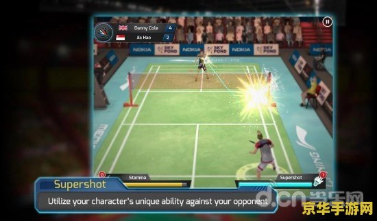 原神羽球小游戏在哪里 原神羽球小游戏探索指南