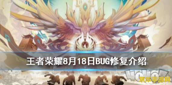 王者荣耀8月18怎么抽奖 王者荣耀8月18日抽奖活动详解